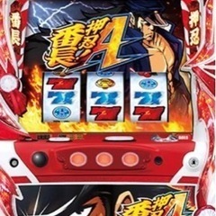 番長A