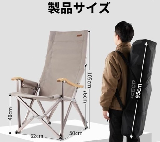 Amazon.co.jp: ICECO アウトドアチェア 耐荷重285KG・1600D座面・A7075 【極美品】ICECO アウトドアチェア　グレー