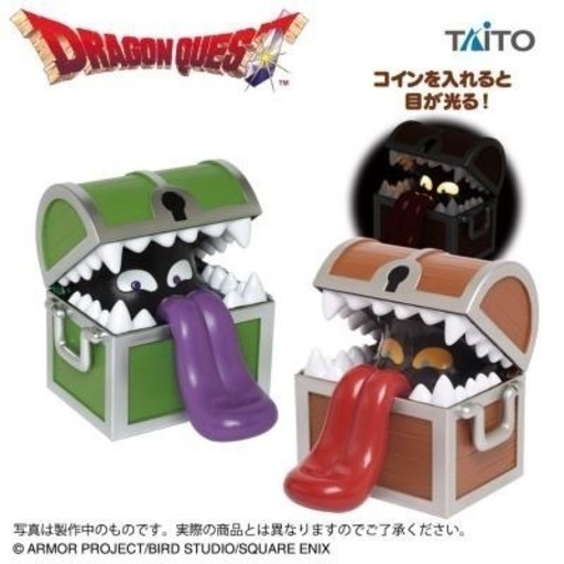 【未開封】【コンプセット】ドラゴンクエスト 光る貯金箱 ミミック＆ひとくいばこ 全2種セット