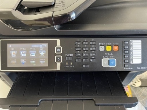 EPSON EW-M5071FT 売ります