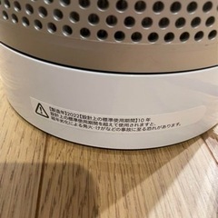 【美品】ダイソン  Pure Cool  2022年製　空気清浄機能付ファンの画像