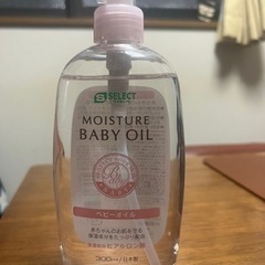 エスセレクト　ベビーオイル 