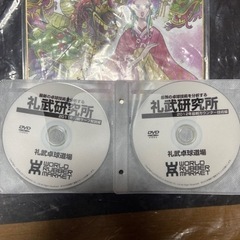 卓球 関連 本2冊 DVD7枚 まとめて の画像