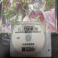 卓球 関連 本2冊 DVD7枚 まとめて の画像