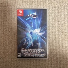 〈中古〉ポケットモンスター　ブリリアント　ダイアモンド　Switch