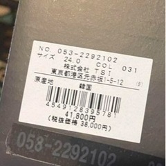 パーリーゲイツ　シューズの画像