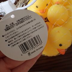 お風呂に浮かべる系のあひるのおもちゃ（5匹入り）の画像