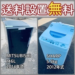 ⭐️送料設置無料❗️⭐️限界価格に挑戦⭐️冷蔵庫/洗濯機の今回限りの激安2点セット