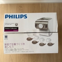 【新品】フィリップス家庭用製麺機 ヌードルメーカー　HR2365/01の画像