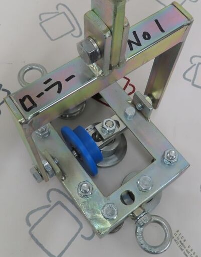 ♪北海道ルーフマシン ローラーハゼ締め機 No.1専用機 板金工具 札幌