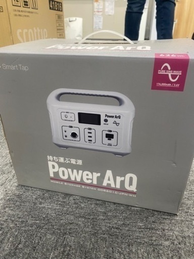 緊急用バッテリー　626WH  174000mAH