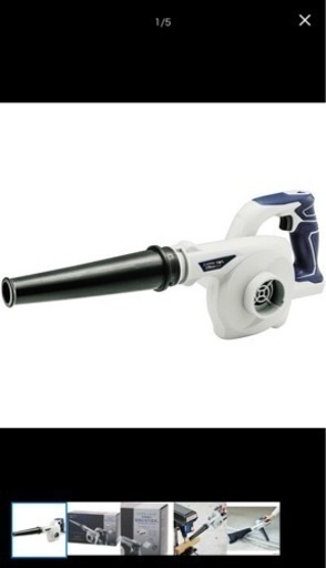 高儀 EARTH MAN 14.4V 充電式ブロワ BW-144LiAX 本体のみ