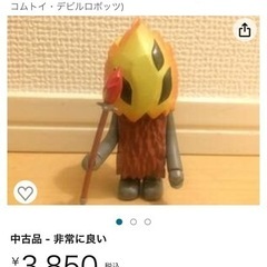 フィギュア　キューブリック　ビンテージの画像