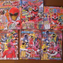 魔進戦隊 キラメイジャー　動物戦隊 ジュウオウジャー　６冊set