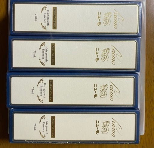 早い者勝ち勝ち❗️未開封　ニューモ　4本