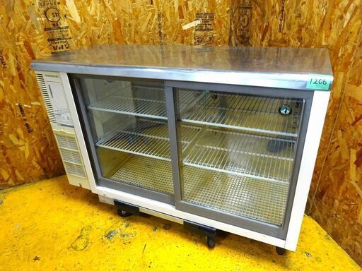 (1206)ホシザキ テーブル形冷蔵ショーケース 台下ショーケース RTS-120STB1 W1200D450H800 100V 業務用 中古 厨房