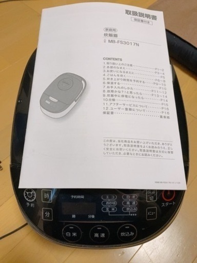 炊飯器 5.5合炊き