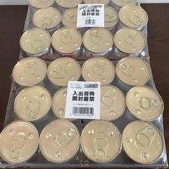 猫えさ　モンプチテリーヌ　48缶