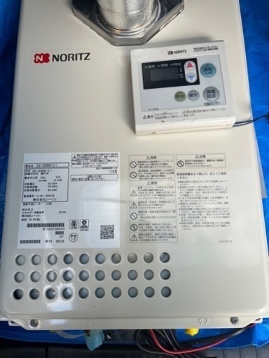 ノーリツ給湯器21年製　都市ガス
