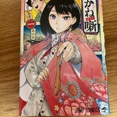 第三回　神保町しちふく寄席の画像