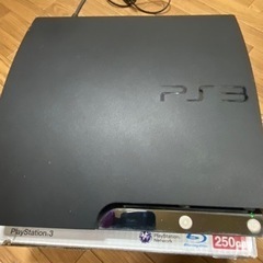 PS3（250GB）箱ありの画像