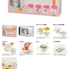 ☆離乳食調理セット最終値下げの画像