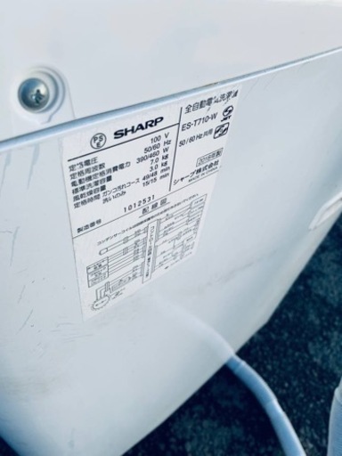 ⭐️SHARP 電気洗濯機⭐️ ⭐️ES-T710-W⭐️