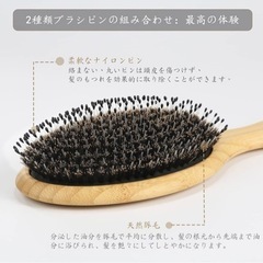 売切れました！★ 新品未使用BESTOOL のクシ 天然豚毛 ブラシ付き ★の画像