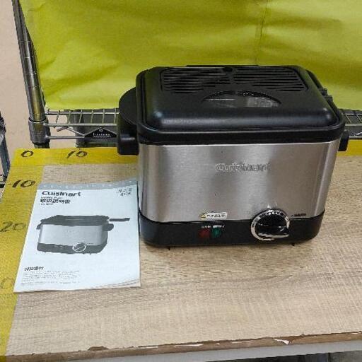 0117-025 Cuisinart 電気フライヤー CDF-100JBS