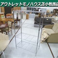 4段 メタルラック 幅90×奥行45×高さ150cm 棚板4枚 ...