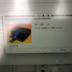 Canon MG3630 プリンターの画像