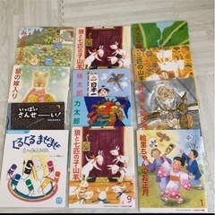 漢字絵本　石井方式　心を育む絵本　出会い文庫　12冊セット　絵本...