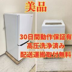 【お得🤭】冷蔵庫Hisense 150L 2021年製 HR-D15C 洗濯機IRISOHYAMA 5kg 2019年製 IAW-T502EN YM24312 YB27865