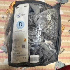 ニトリNモイスト　ダブル　ほぼ新品　袋が破れています。