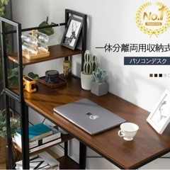 パソコンデスク