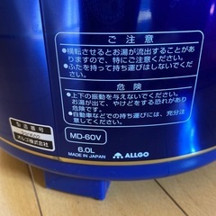 ウォータージャグの画像