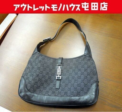 本物 GUCCI ショルダーバッグ ジャッキーライン ブラック 黒 グッチ 肩掛け 札幌市北区屯田