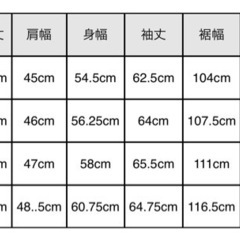 購入時¥44,990円　アバハウス  ダウンの画像