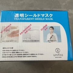 透明シールドマスク(10枚入り/新品)の画像
