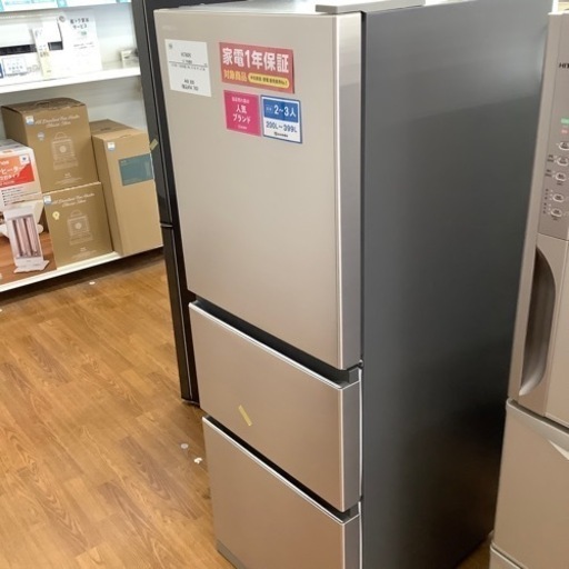 HITACHI 日立 3ドア冷蔵庫 R-27KV-1 2020年製【トレファク 川越店】