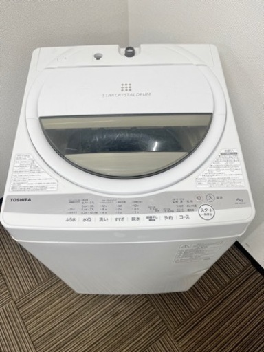 ?激安‼️21年製東芝6キロ全自動電気洗濯機AW-6G9?N651