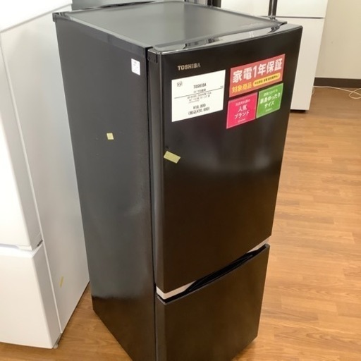 TOSHIBA 東芝 2ドア冷蔵庫 GR-R15BS 2020年製【トレファク 川越店】