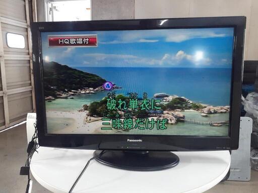 パナソニック　３２型液晶テレビ　2010年製