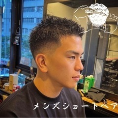 【カットモデル】💈　メンズのカットモデルを募集してます❗️ どん...