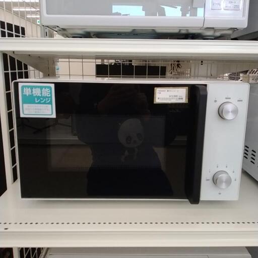 TWINBIRD 電子レンジ 21年製 TJ2854