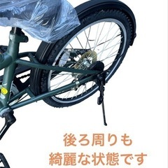 子供自転車 マウンテンバイク 6変速 22インチ NO.465の画像