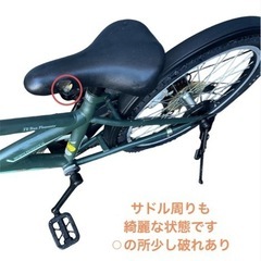 子供自転車 マウンテンバイク 6変速 22インチ NO.465の画像