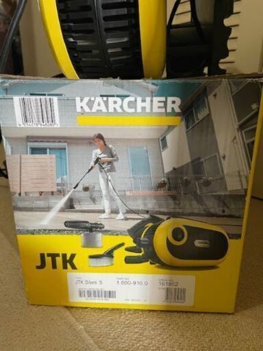 KARCHAR ケルヒャー　サイレントS　ＪＴＫ静音　高圧洗浄機　新品