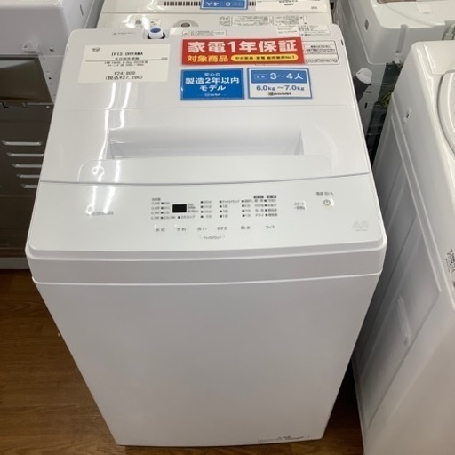 IRIS OHYAMA アイリスオーヤマ 全自動洗濯機 IAW-T604E 2023年製【トレファク 川越店】