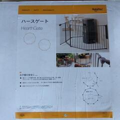 ストーブ用ハースゲートの画像